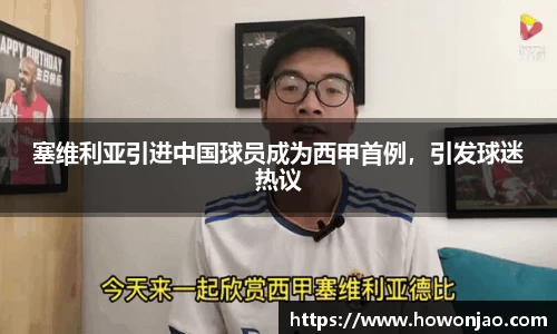 九游体育官网