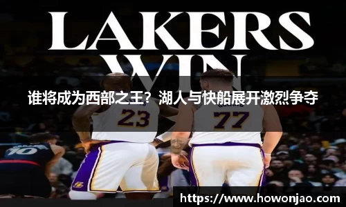 九游体育