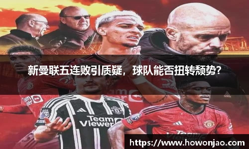 九游体育官网