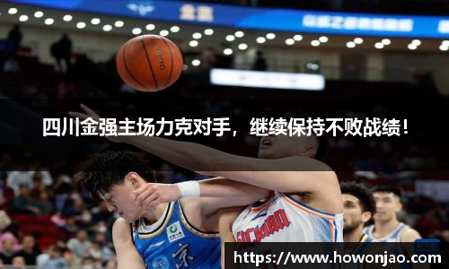 九游体育