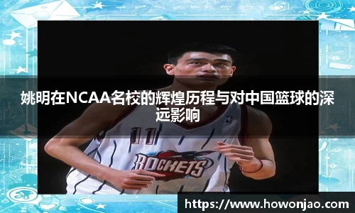 九游体育官网