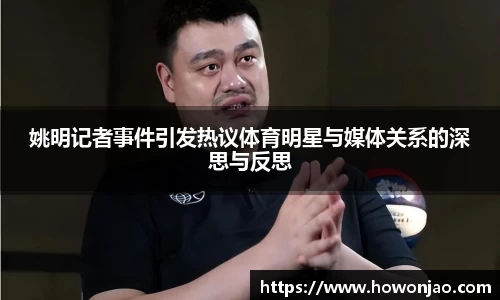 九游体育
