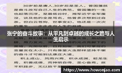 九游体育官网