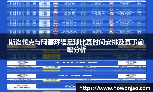 九游体育