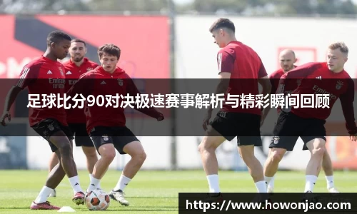 九游体育官方网站