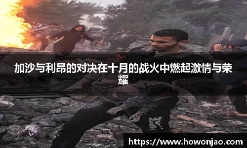 九游体育