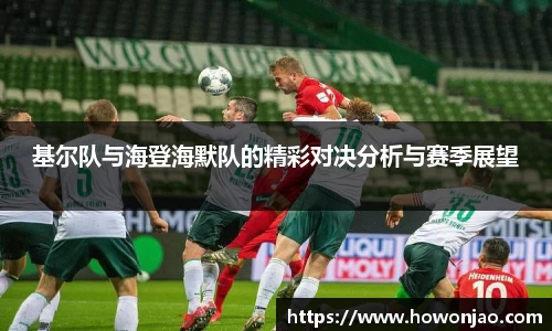 九游体育官网