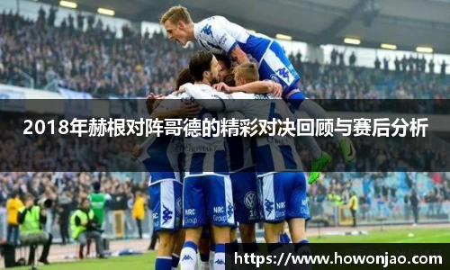 九游体育