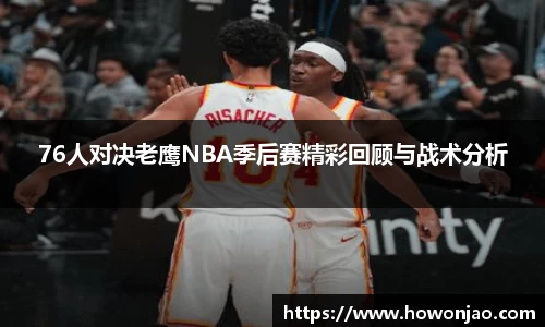 九游体育