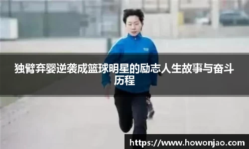 lejing