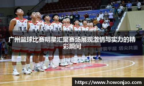 乐竟