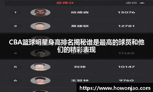 乐竟