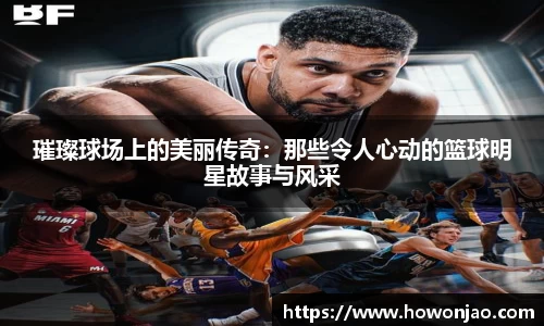 乐竟